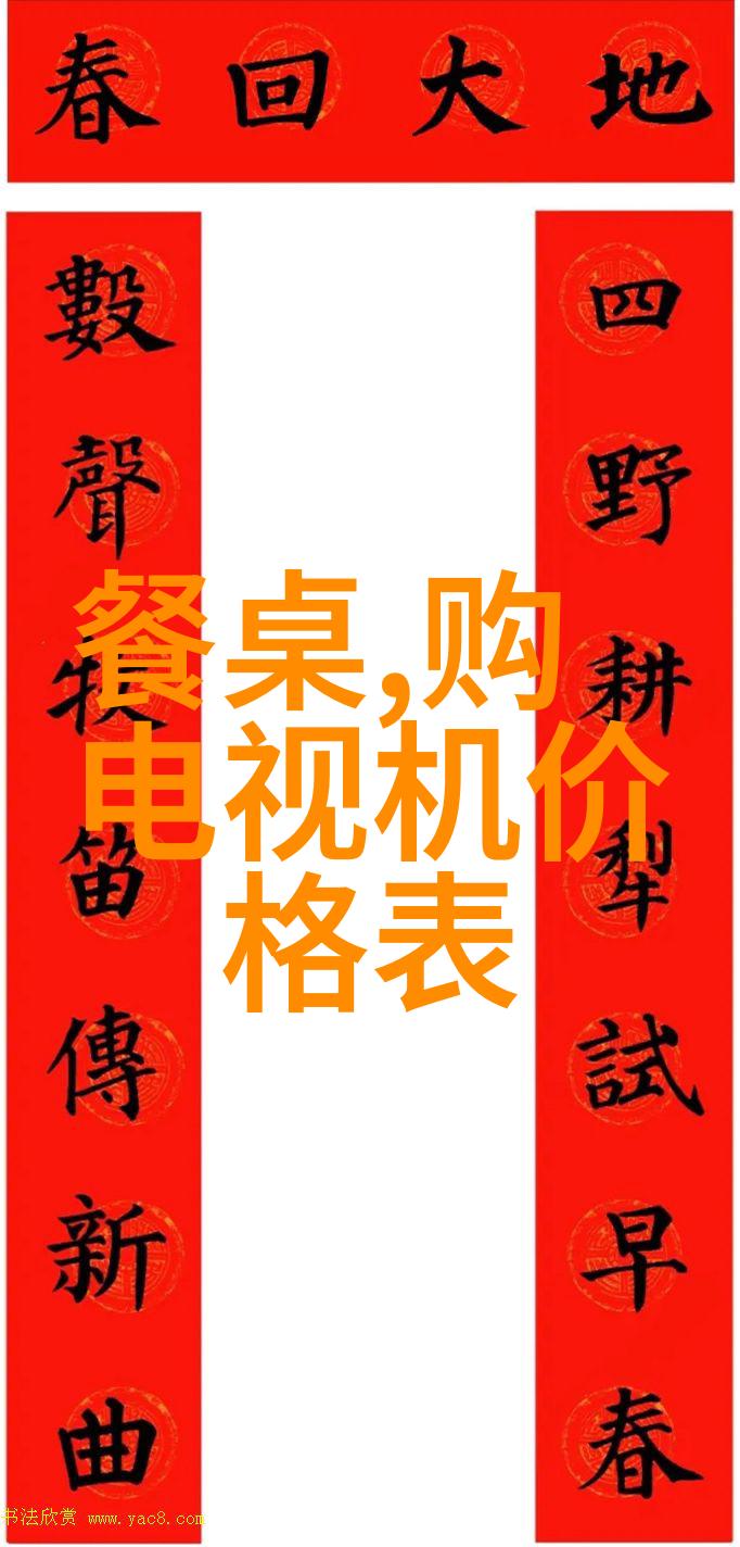 鹊桥仙赏析秦观的春日游情与诗歌技巧