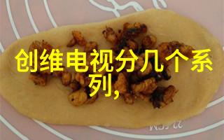 探秘三棵树中国股市中的新宠