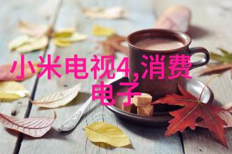 塑料工艺-透明未来亚克力制品的设计与应用