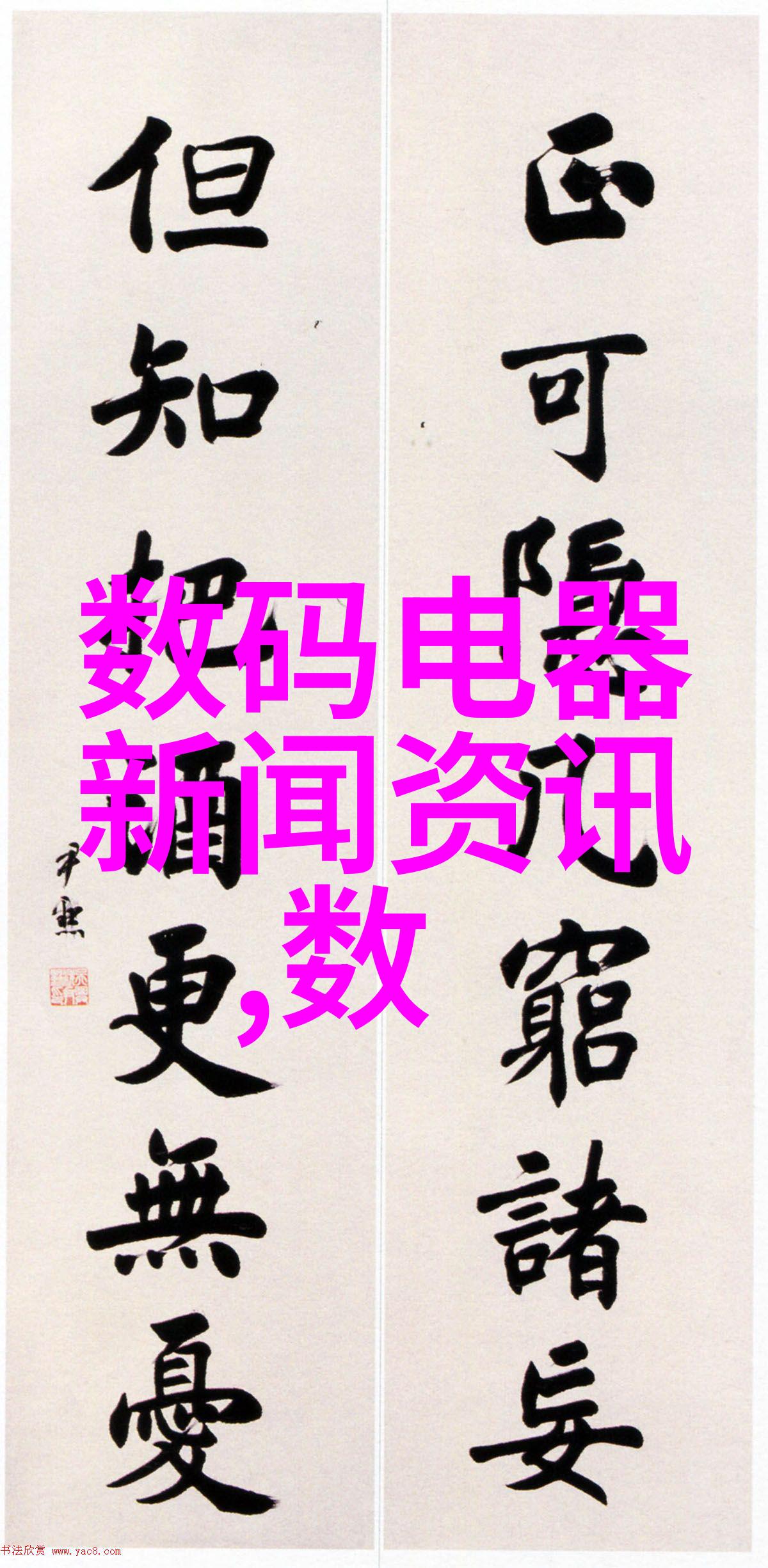 兔宝宝板材我是怎么发现家里的装修材料竟然这么有趣