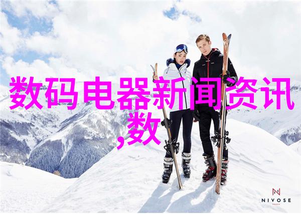 化工产品化学元素的精灵之舞