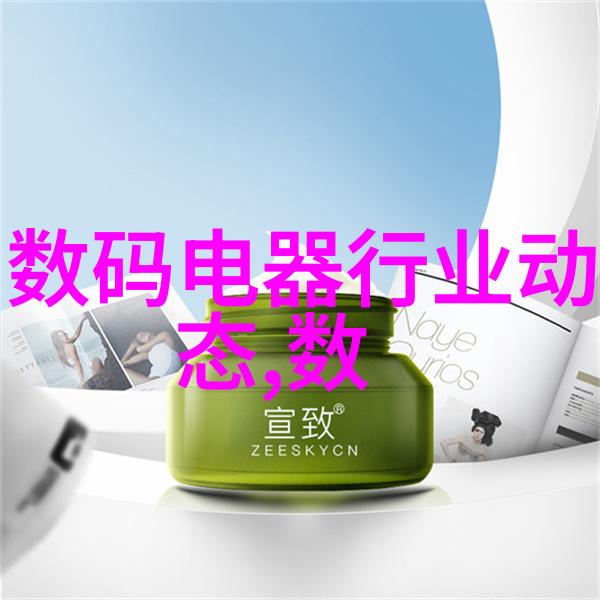 智能化专家引领未来技术的新宠儿
