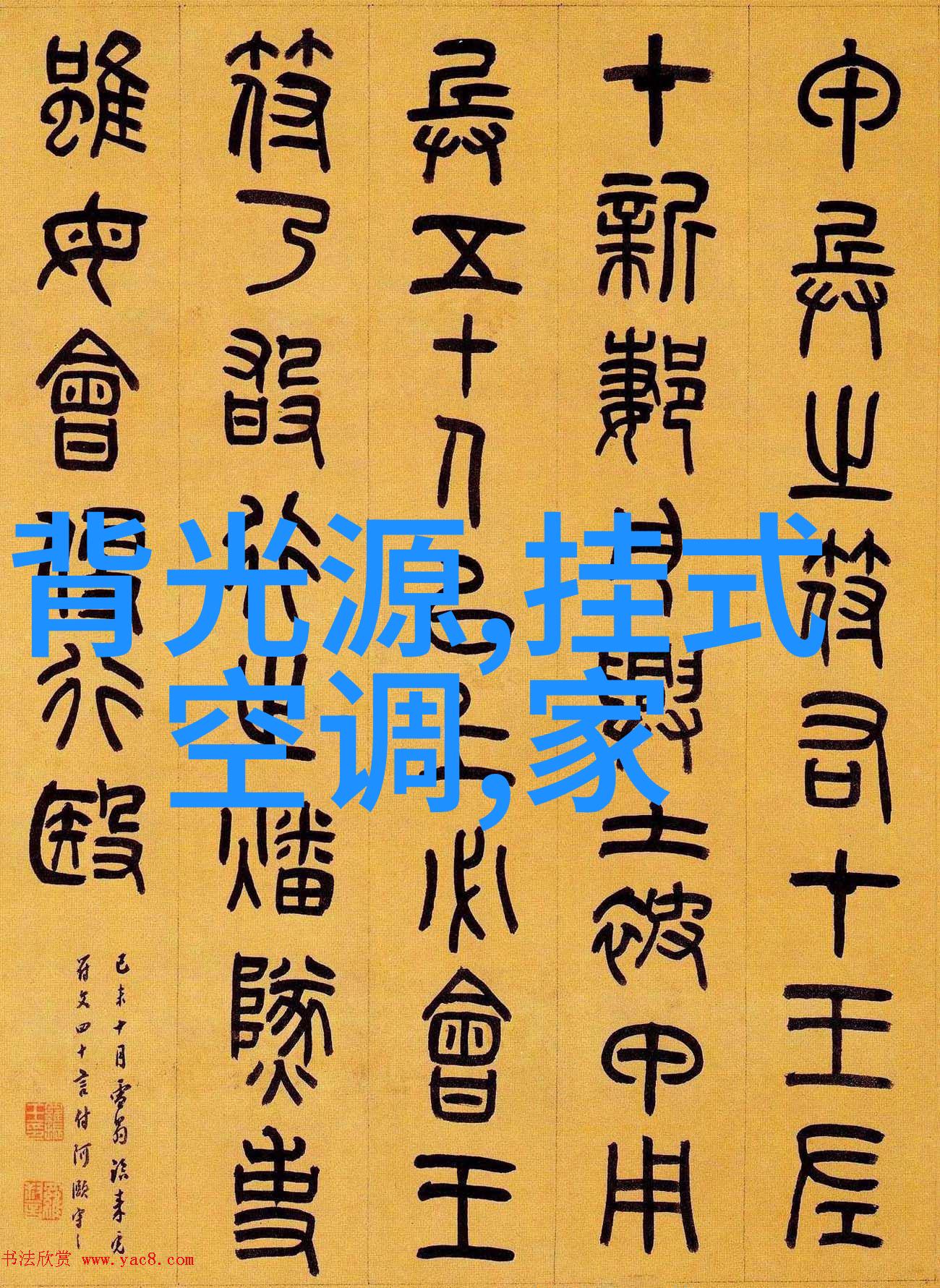 温暖的空气舒适的生活空气预热器的魅力与实用性