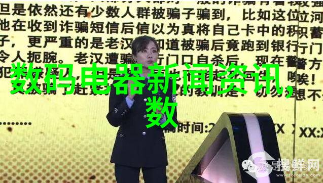 苹果发布会2023是否会引入全新的智能手机系列