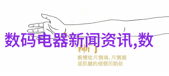探索材料检测技术的前沿精准评估新材料性能