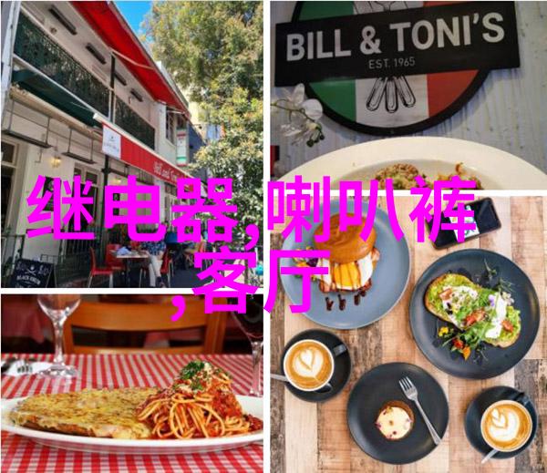 智能化进步如何选择适合的养殖设备提升农场效率与可持续发展