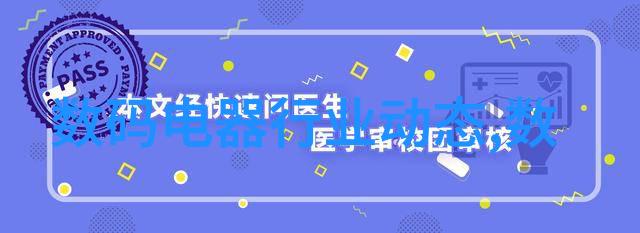 百度百科中的零部件知识体系构建与应用探究
