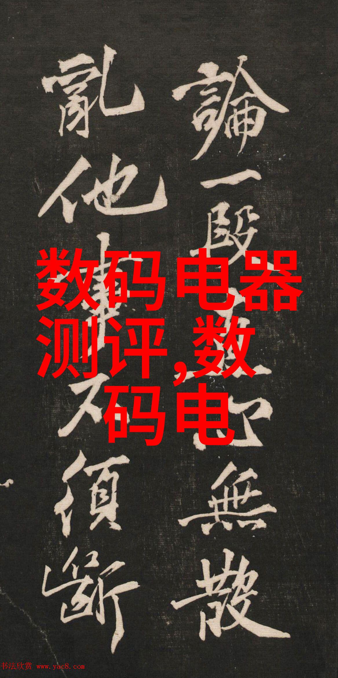 药锋世界探索全球500强巨擘的疗效与辉煌