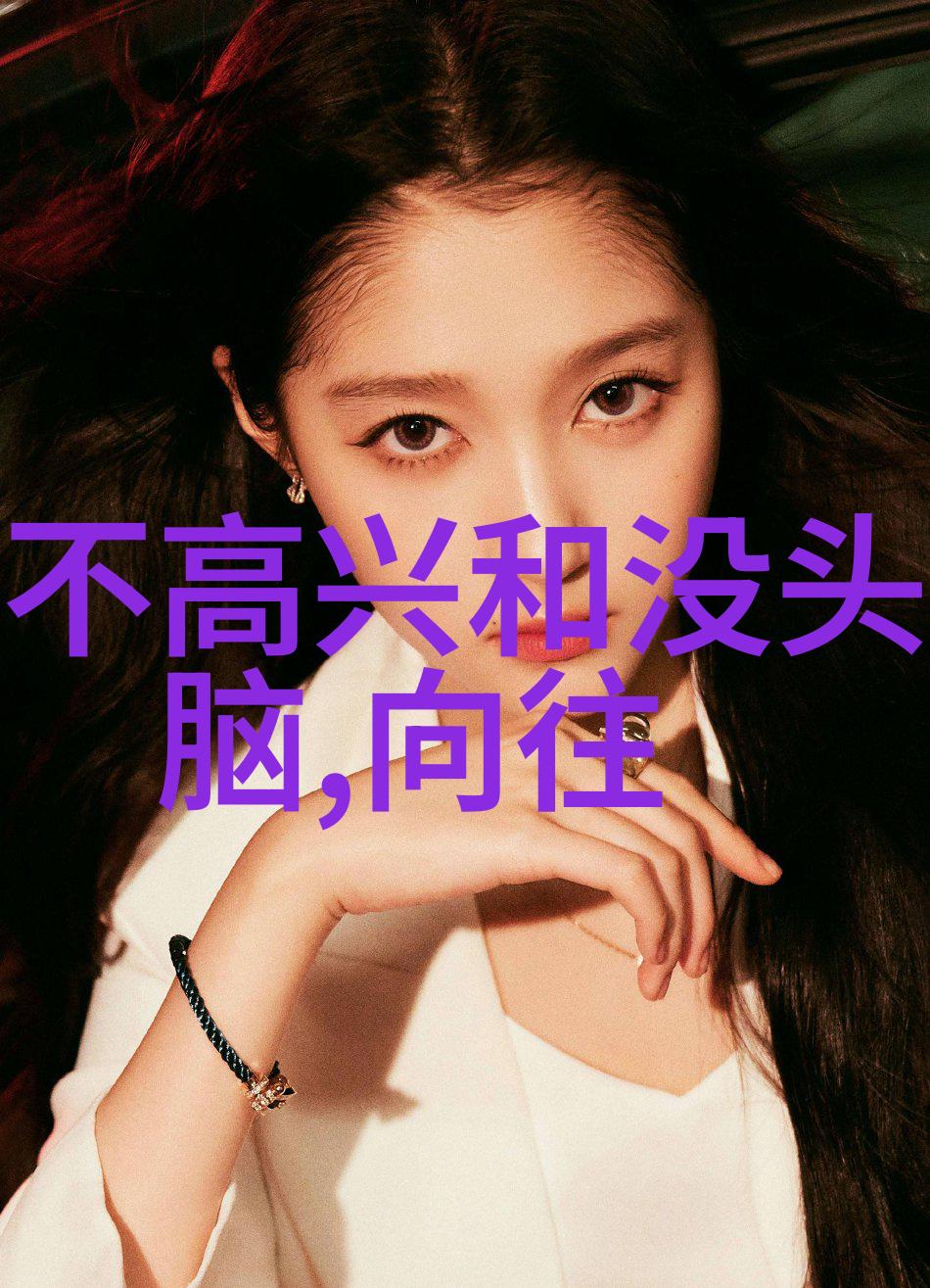 智能装备穿越思维的边界织就未来之网