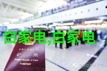 区块链技术解密加密货币背后的创新驱动力
