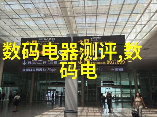 零部件的定义与工程实践中的应用探究
