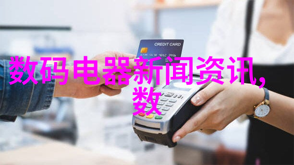 探秘芯片内部结构揭开微小世界的面纱