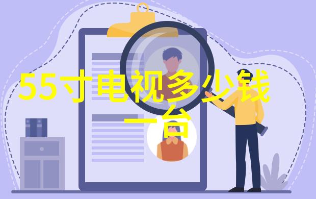城市的节拍交通信号灯背后的故事
