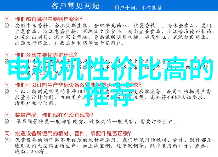 机器智慧未来城市的快速交通革命