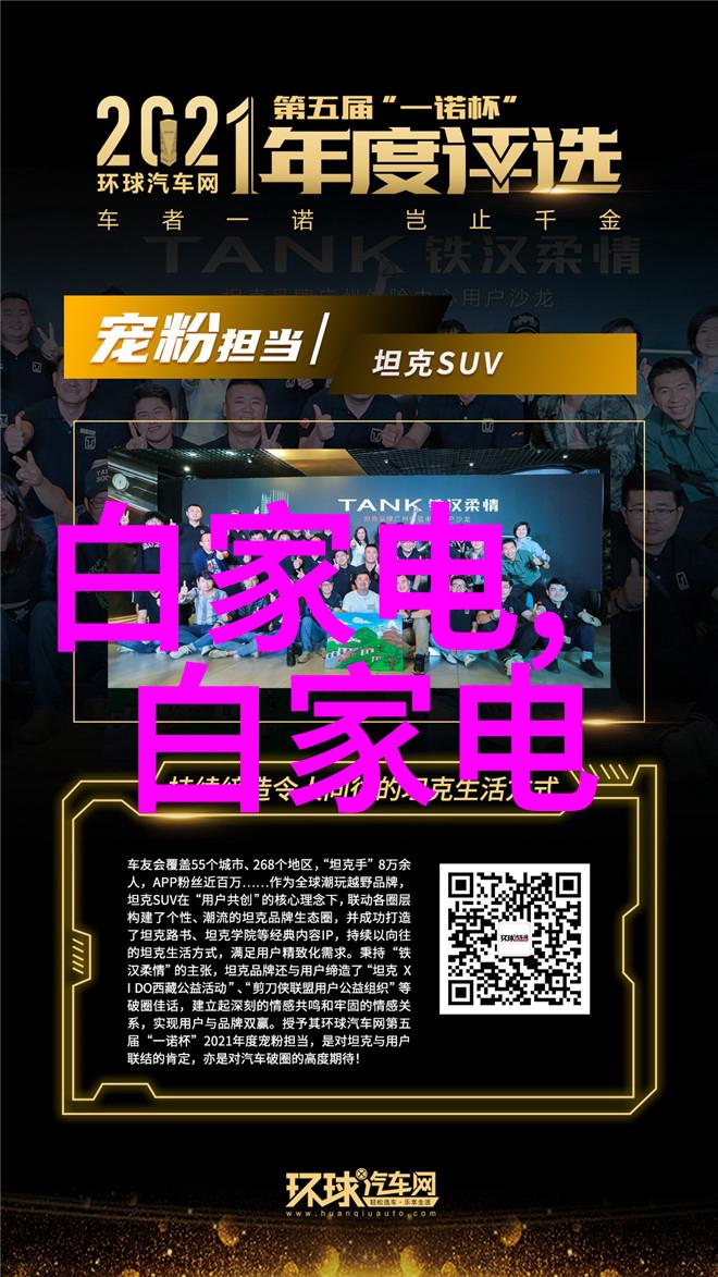 你是否熟悉PCB板层布局与EMC技巧尤其是在电源网的设计上以及如何在官网上寻找相关信息