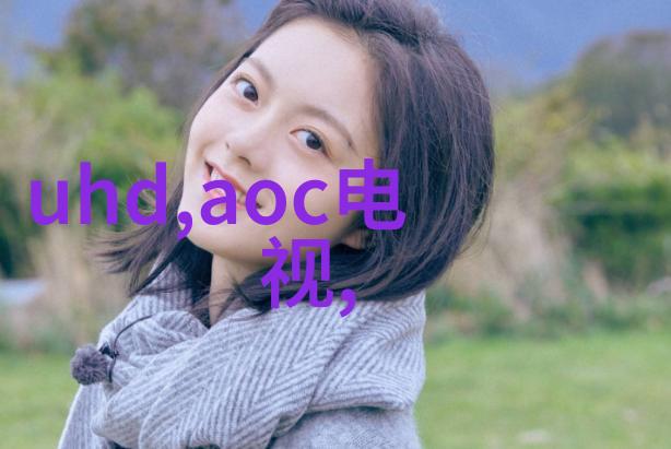 家庭图片客厅 - 家庭相册中的故事如何让客厅成为记忆的展览馆