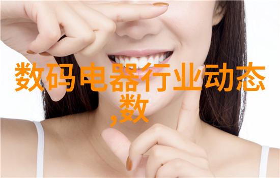 冷链物流的新篇章制冷设备厂商如何满足市场需求