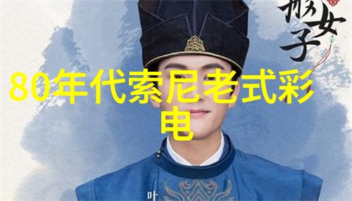 案由谜雾中的真相
