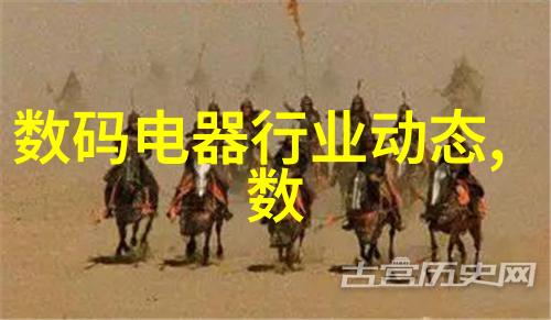 智能装备的崛起新时代的技术革新者