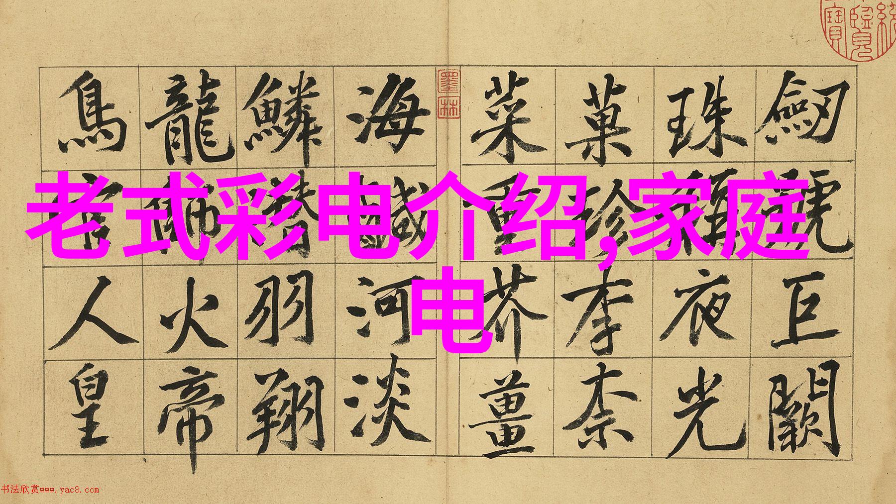 中国智造新篇章二期项目顺利启动带来何种变革