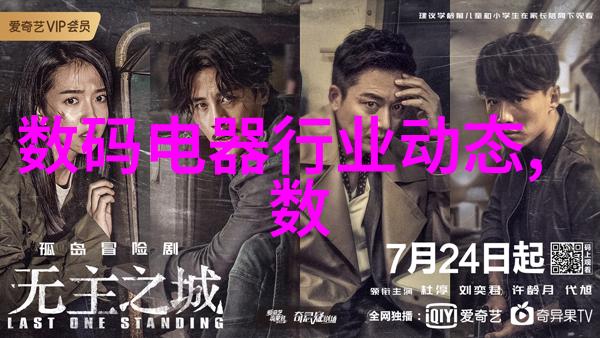 中国制药装备行业协会推动国内制药产业发展的重要力量