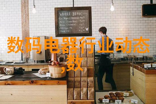 一键启动全自动化探索一体式小型移动搅拌站的智能设计