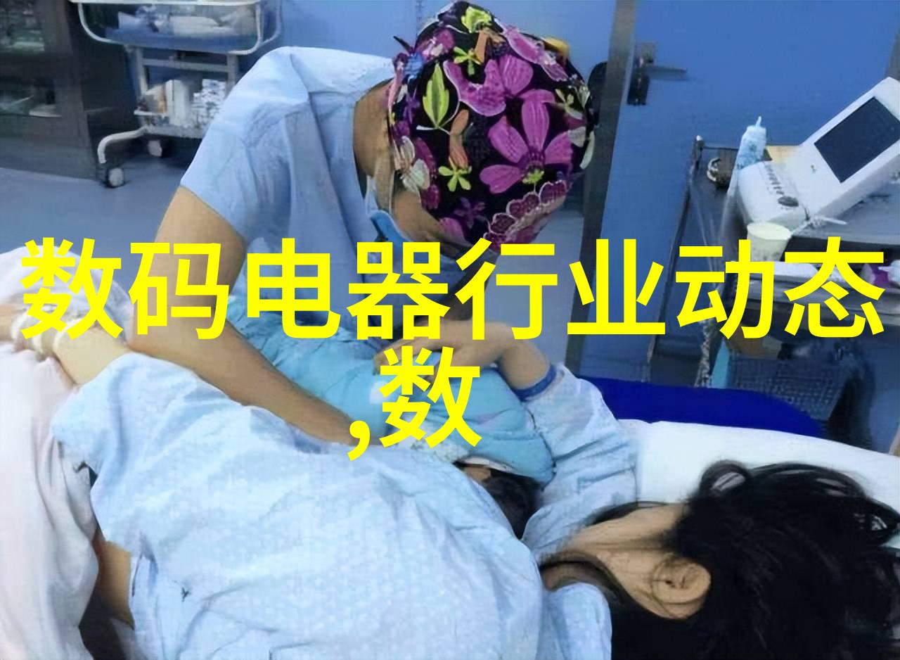 化工设备设计全书高效生产技术与安全操作手册