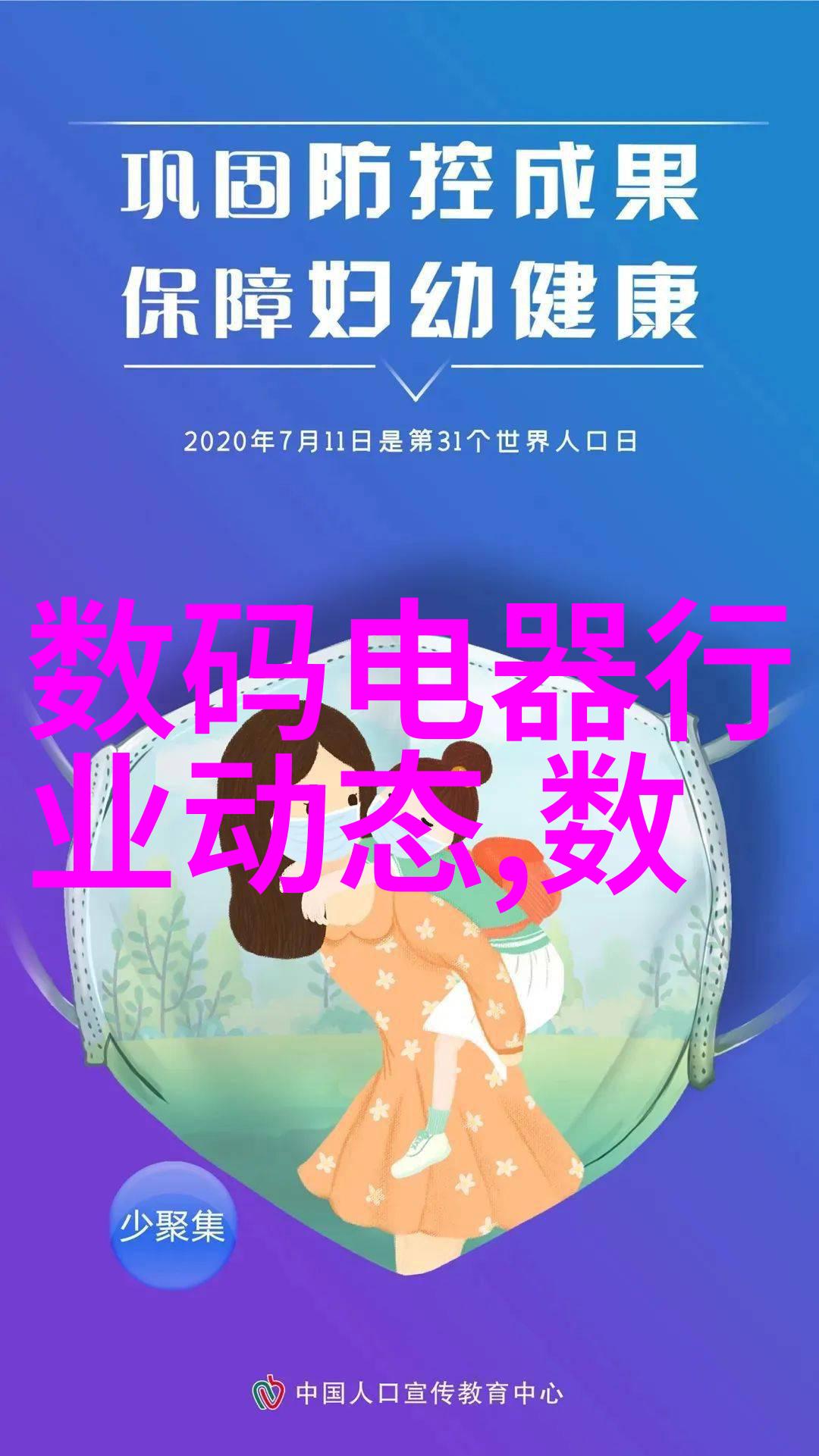 手机高清电视下载安装指南解锁清晰画质的移动娱乐
