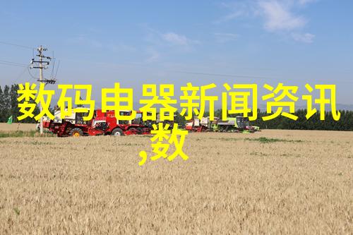 智能物流我是如何让货物追踪变成游戏的