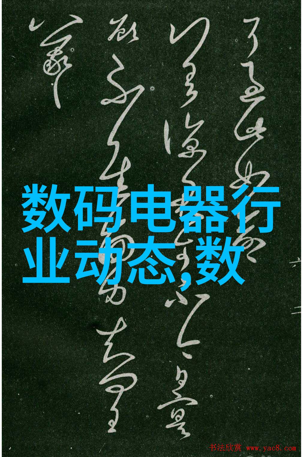 水准挑战揭秘水质几度算正常的神秘之谜