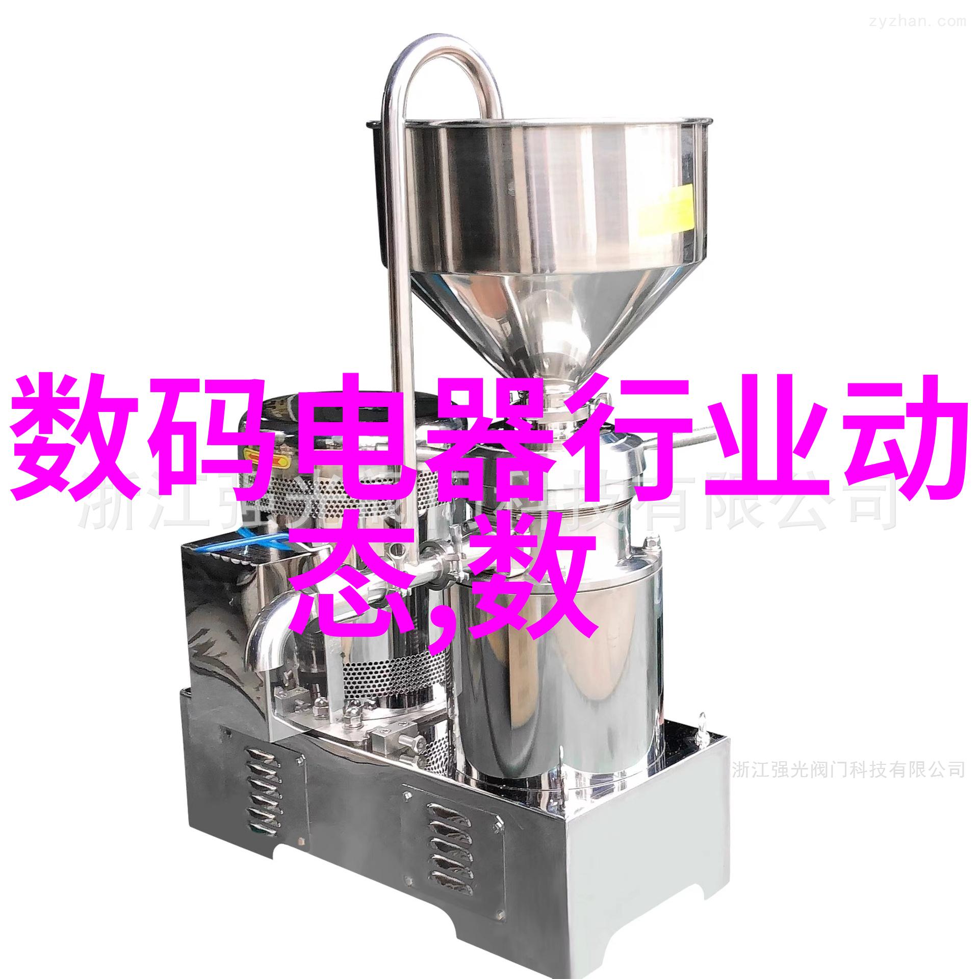 反应器厂家从化学实验室到生活的奇妙转换者