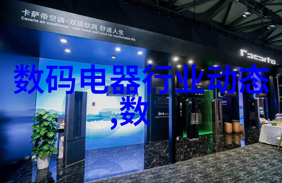 工业级混合搅拌设备的选择与应用策略