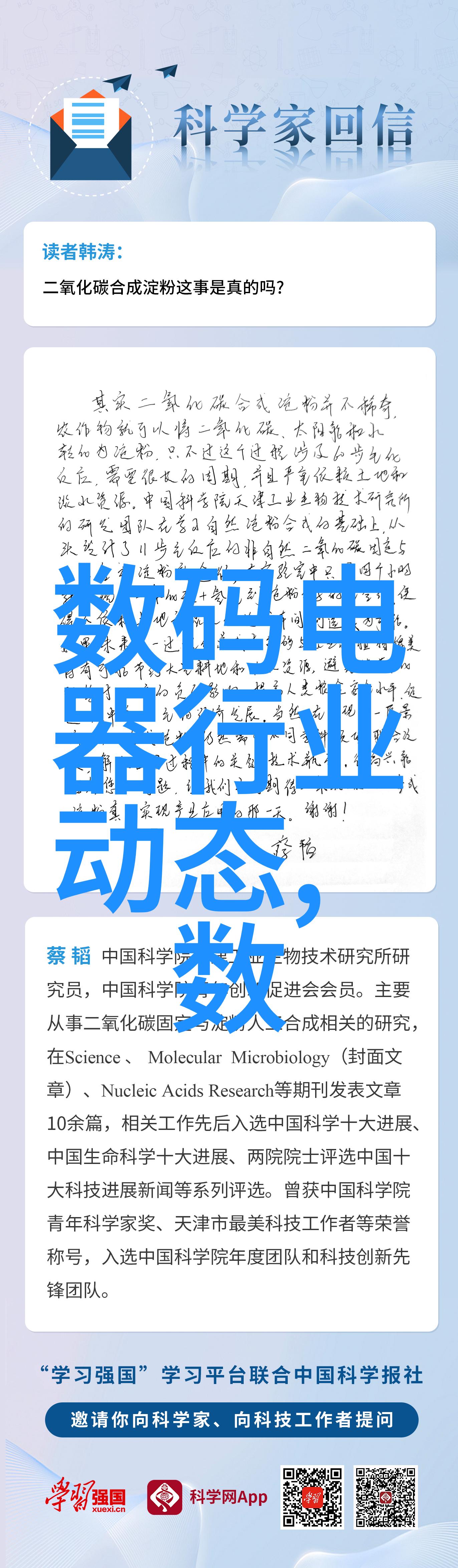 智能化物流革命自动化输送设备的未来趋势与应用探究