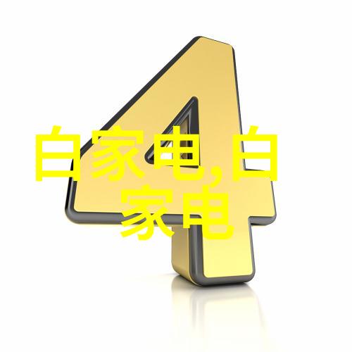 空气净化技术与废气处理系统的融合创新