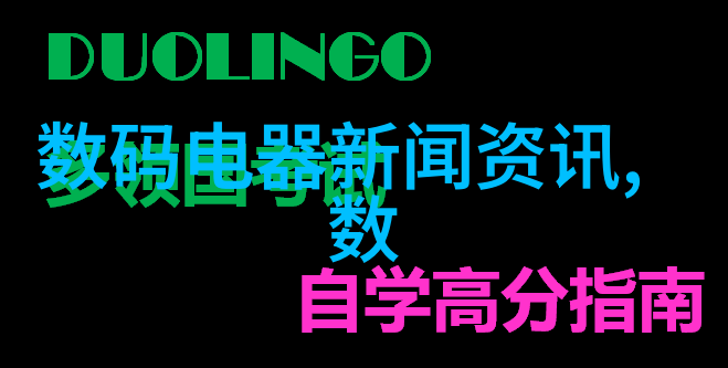 不锈钢产品厂家精密制造与环保创新同行
