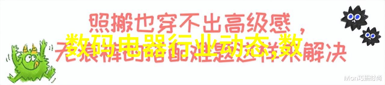汽车界新风尚智能驾驶技术的未来趋势