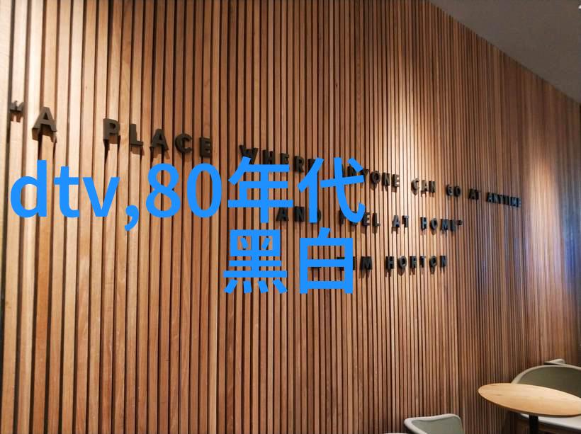 科技日报 我的苹果智能手表怎么就这么聪明