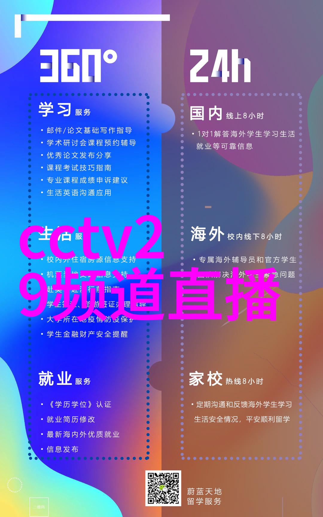 家长的振动器作业挑战一个不寻常的学习体验
