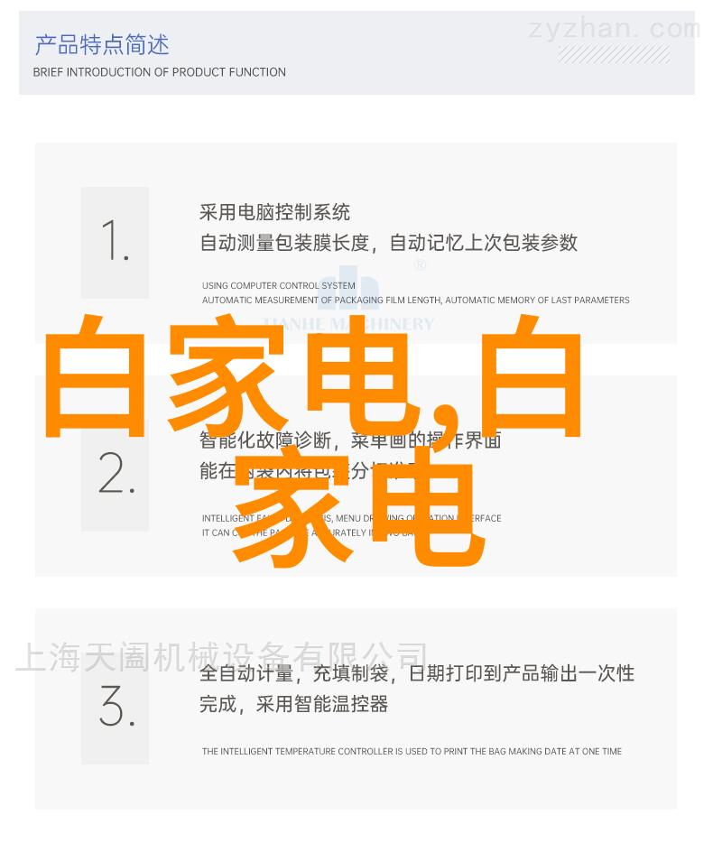 撰写报告书指南内容概述与关键要素