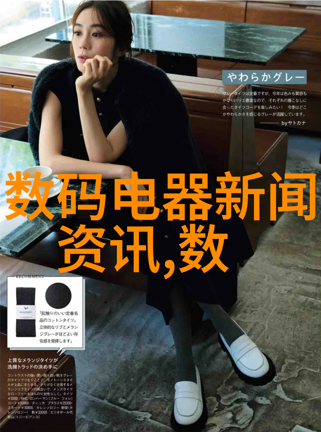 电视机尺寸测量指南