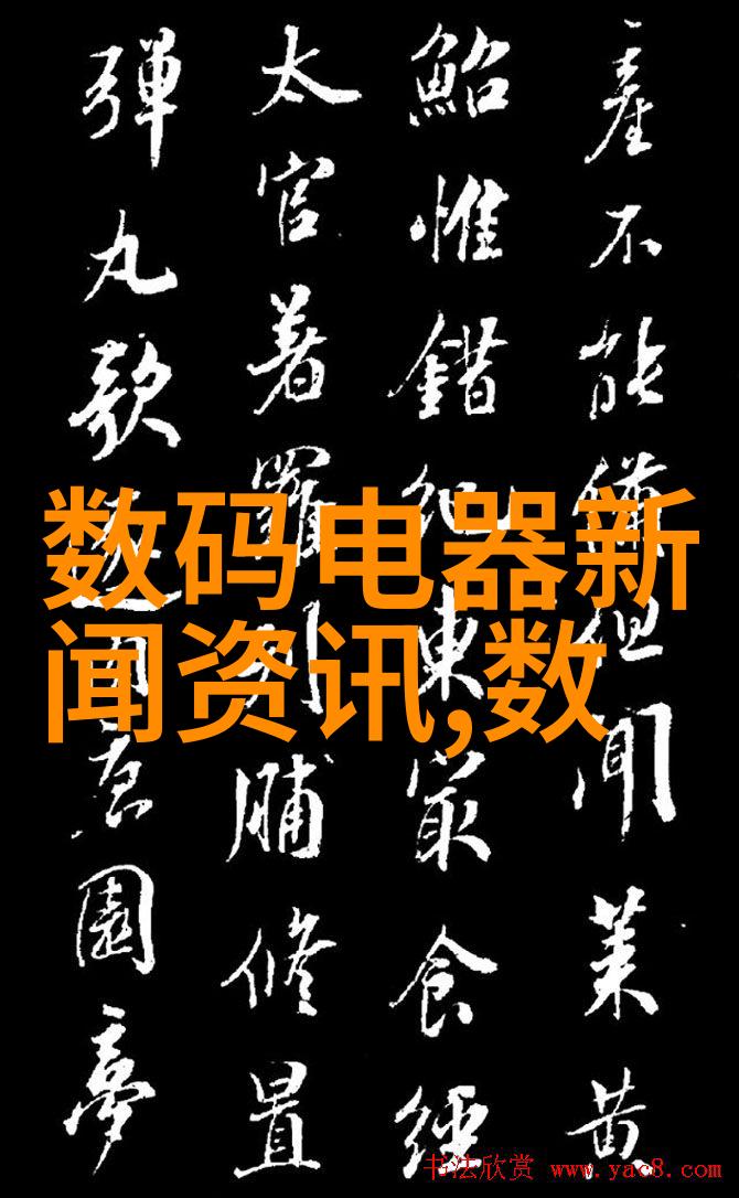学术研究动态2023年热门学科领域及研究方向探索