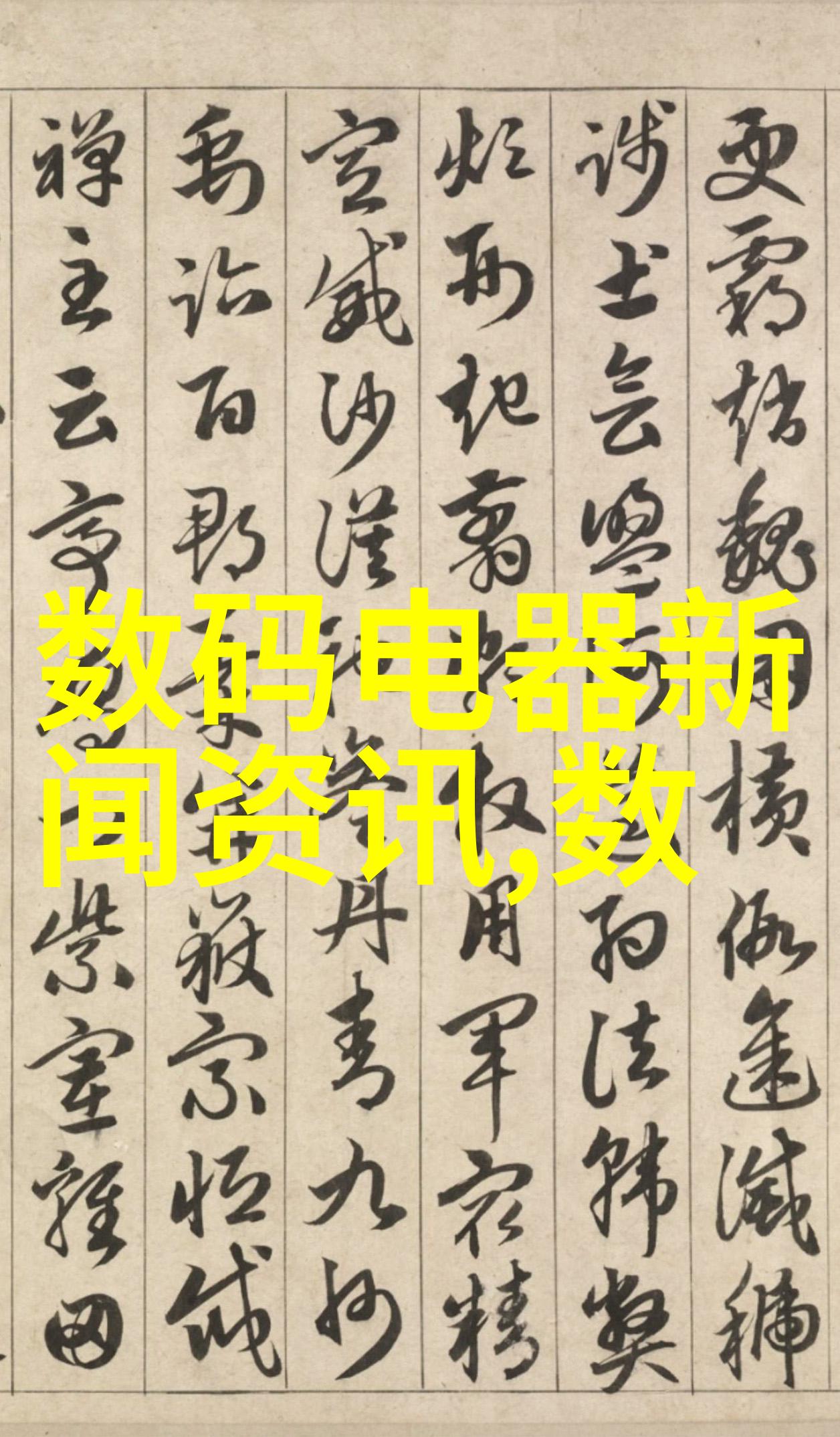 水质分析仪的超能力揭秘它如何一探究竟