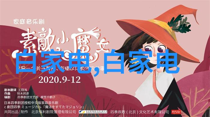 中国市场汇总东方巨流河的商机与挑战