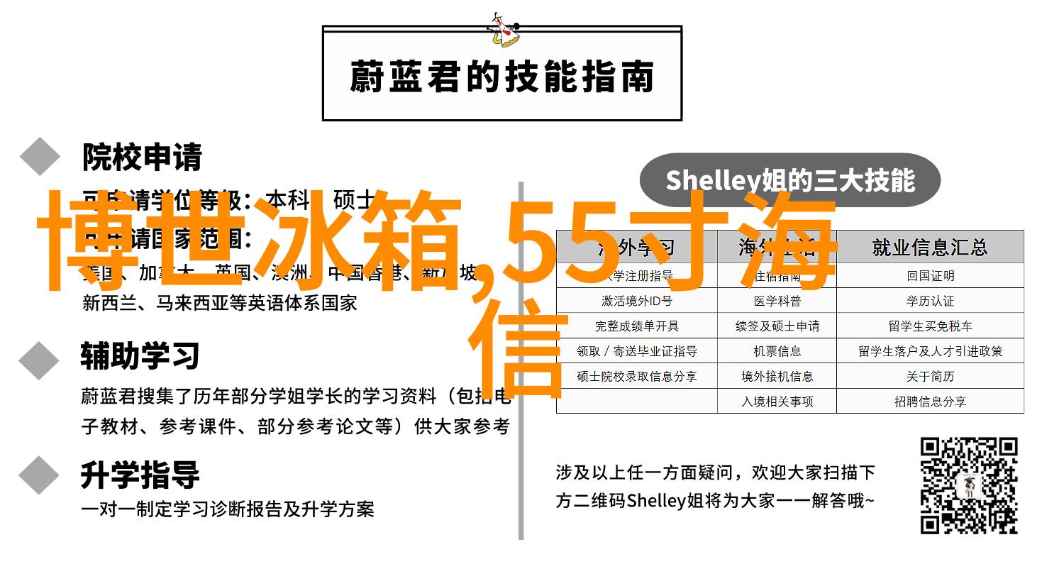 清新之风空气净化的奇迹机器
