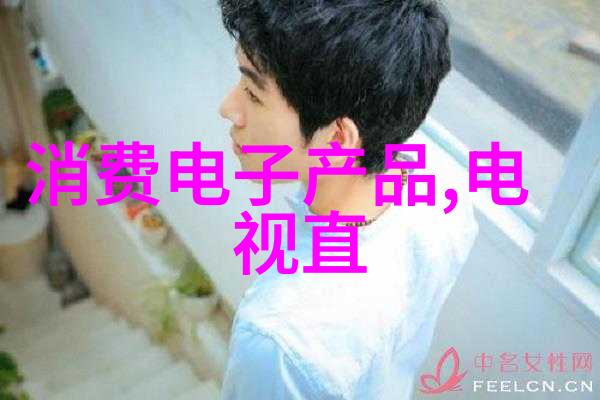 财经界今日动向股市风云变幻