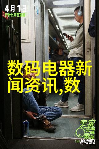 大肉大捧一进一出视频中的食欲盛宴
