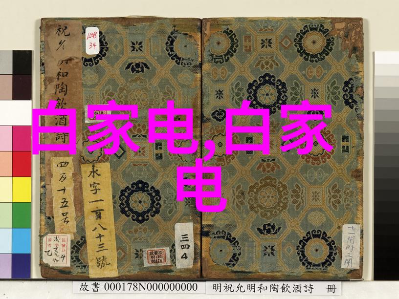 常用灭菌设备概览从烘箱到蒸汽消毒器了解您的实验室必备清单