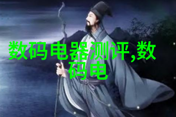 水质检测的指标清澈源自透明