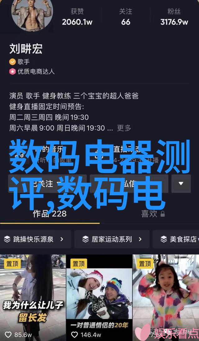 探索中式美学的奥秘与魅力