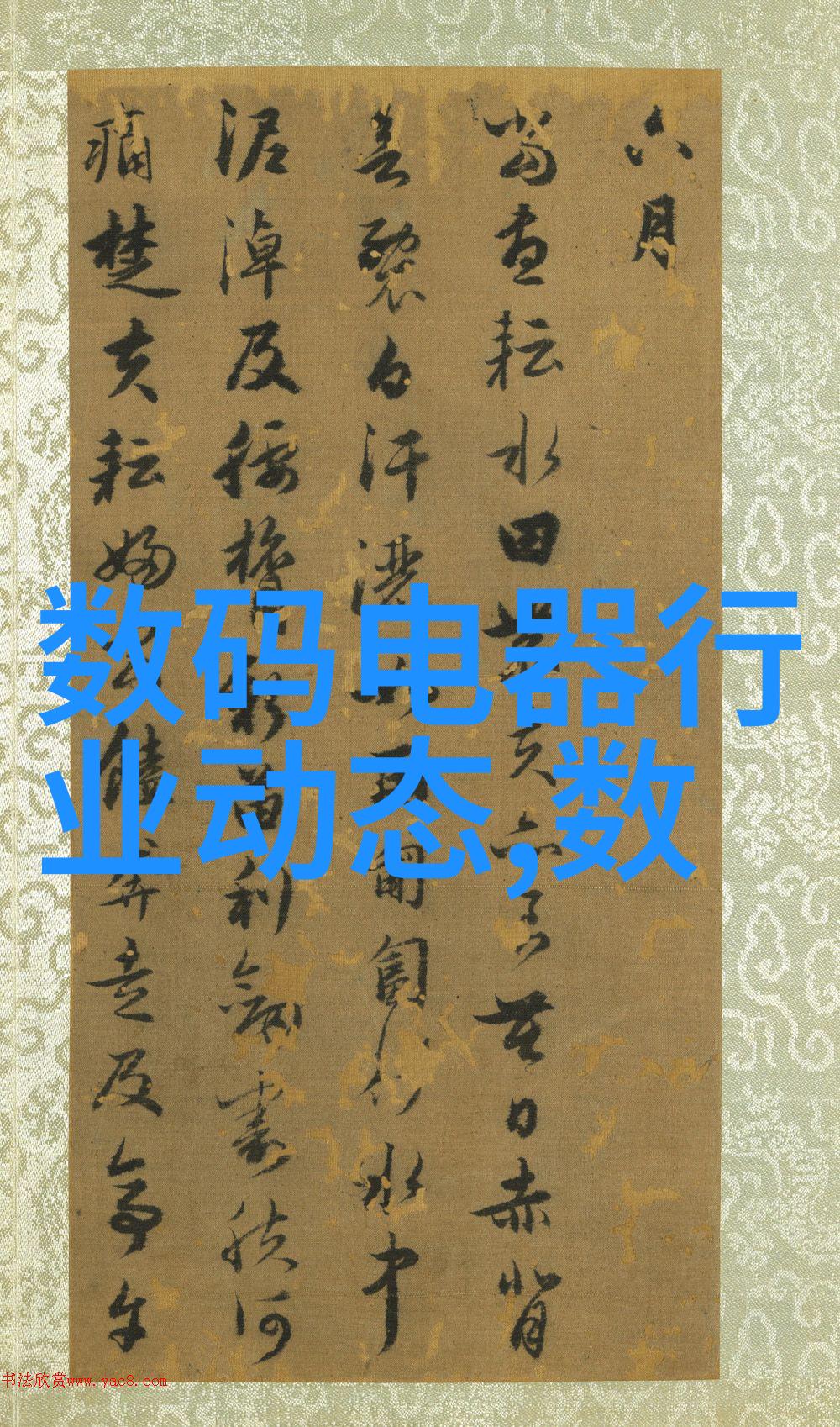 我是水管工110水管价格揭秘每一滴钱的故事
